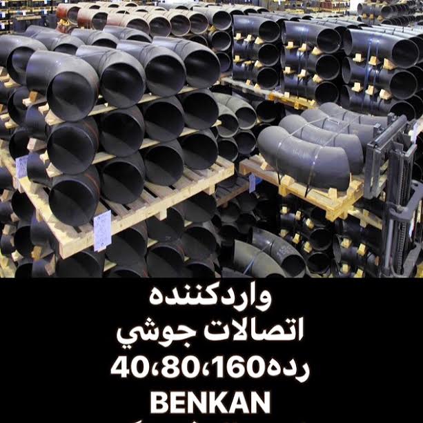 چهارراه فشار قوی کلاس 6000 – ساکت ولد فورج - برند T تایوان